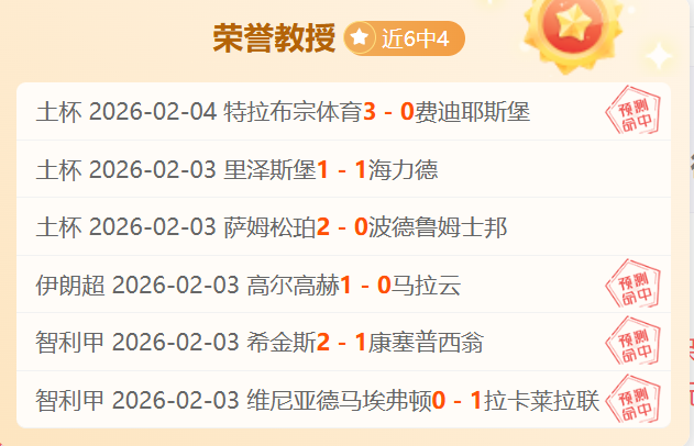 国足半场惊,鸿却未能扭,转战局,中国中彩网,足彩竞猜,中彩网,体彩竞猜
