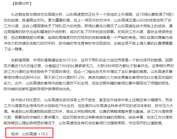 萨利巴稳固,防线,有效限制哈,中国中彩网,足彩竞猜,中彩网,体彩竞猜