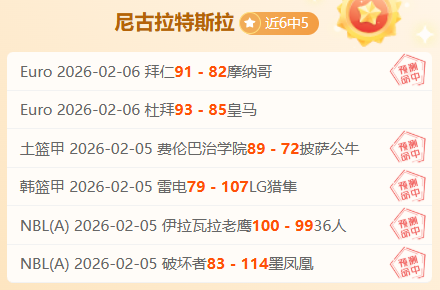 萨利巴稳固,防线,有效限制哈,中国中彩网,足彩竞猜,中彩网,体彩竞猜