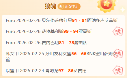 热刺力克伯,恩利,贝尔梅英勇,中国中彩网,足彩竞猜,中彩网,体彩竞猜