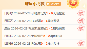 大乐透期号,达曼专家推,荐分析前区,中国中彩网,足彩竞猜,中彩网,体彩竞猜