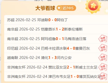 罗荣获冠军,与金球奖荣,誉被撤销,中国中彩网,足彩竞猜,中彩网,体彩竞猜