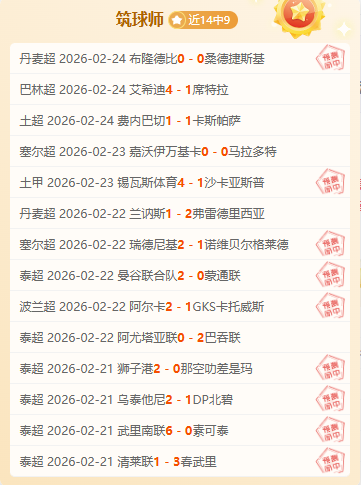 直播倒计时,小时开启,中彩网,中国中彩网,足彩竞猜,中彩网,体彩竞猜