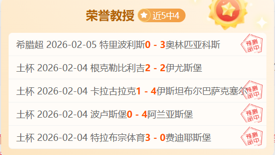 中超首轮跑,动榜英博三,将领先,中国中彩网,足彩竞猜,中彩网,体彩竞猜