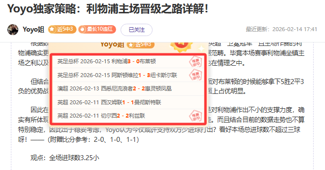 阿根廷国家,队无缘迪巴,拉的成因剖,中国中彩网,足彩竞猜,中彩网,体彩竞猜
