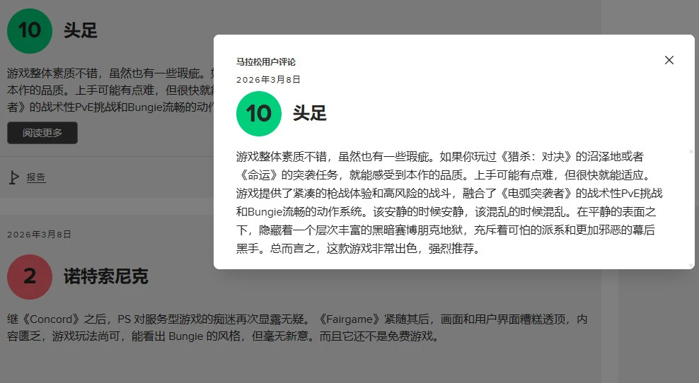 邝兆镭中超,首秀后入选,国足,中国中彩网,足彩竞猜,中彩网,体彩竞猜