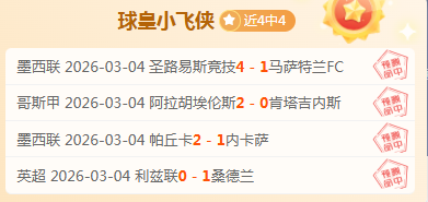 尼克斯对雷,霆比赛流量,解析及专家,中国中彩网,足彩竞猜,中彩网,体彩竞猜