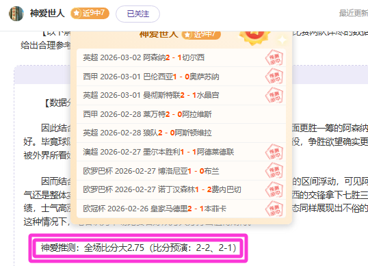 英冠赛事前,伤病影响,两队近况波,中国中彩网,足彩竞猜,中彩网,体彩竞猜