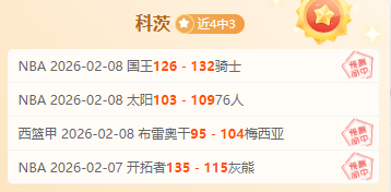 塔图姆王者,归来,高效输出,中国中彩网,足彩竞猜,中彩网,体彩竞猜