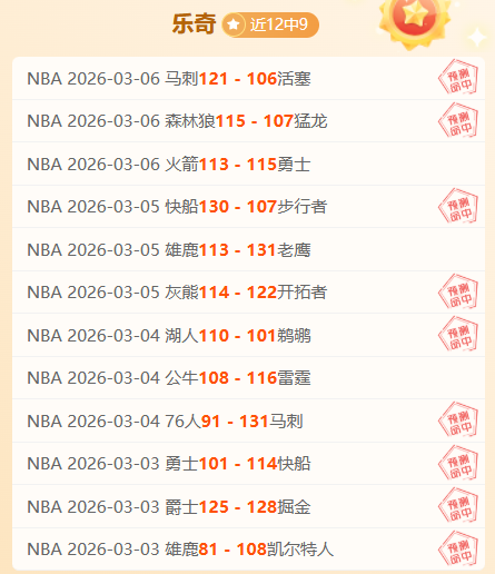 曼联涨价新,举遭巴特炮,饮鸩止渴之,中国中彩网,足彩竞猜,中彩网,体彩竞猜