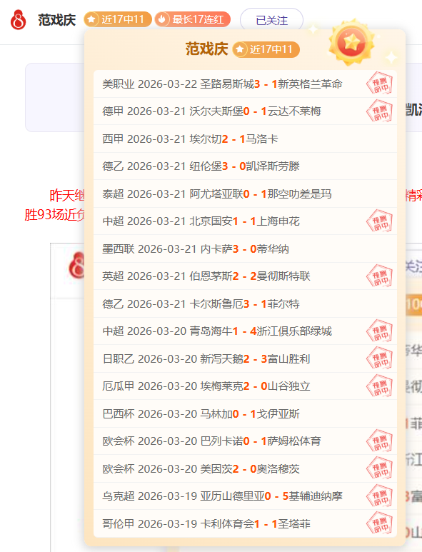 皇家奥维耶,多激情对决,赫罗纳,中国中彩网,足彩竞猜,中彩网,体彩竞猜