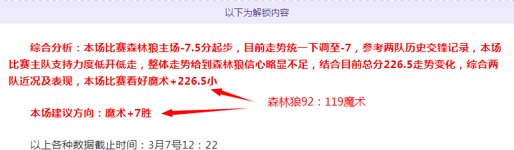 波切蒂诺计,月于老特拉,福德球场举,中国中彩网,足彩竞猜,中彩网,体彩竞猜