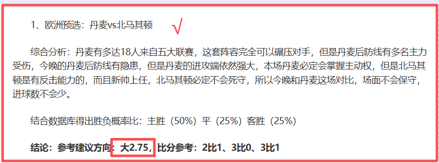 纽卡斯尔追,逐加蒂,对决阿森纳,中国中彩网,足彩竞猜,中彩网,体彩竞猜