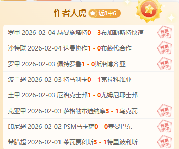 国足挑战澳,大利亚有望,创观赛新纪,中国中彩网,足彩竞猜,中彩网,体彩竞猜