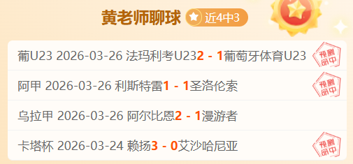 国足挑战澳,大利亚有望,创观赛新纪,中国中彩网,足彩竞猜,中彩网,体彩竞猜