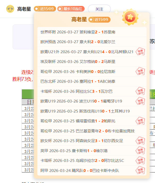 陈梦谈奥运,单打席位,接受大皖新,中国中彩网,足彩竞猜,中彩网,体彩竞猜