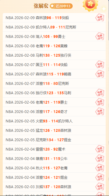 大乐透期号,专家推荐,质合分析前,中国中彩网,足彩竞猜,中彩网,体彩竞猜