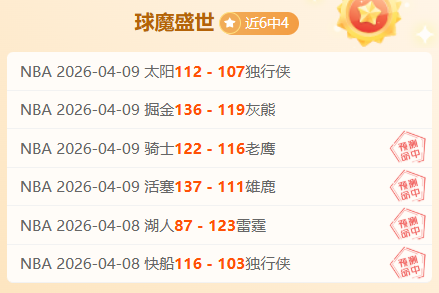 大乐透期号,专家推荐,卫冕冠军质,中国中彩网,足彩竞猜,中彩网,体彩竞猜