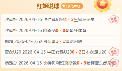 丁彦雨航,长沙亚锦赛,上宫鲁鸣教,中国中彩网,足彩竞猜,中彩网,体彩竞猜