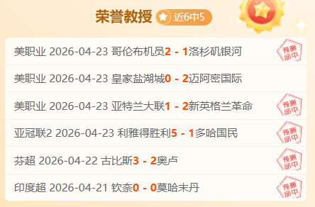 尤文图斯意,甲第,胜博洛尼亚,中国中彩网,足彩竞猜,中彩网,体彩竞猜