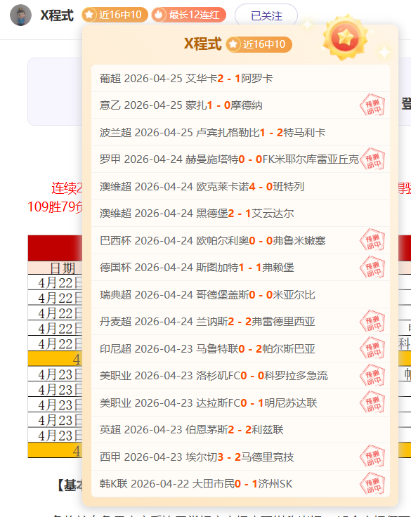 南美杯米内,罗竞技,期号分析专,中国中彩网,足彩竞猜,中彩网,体彩竞猜
