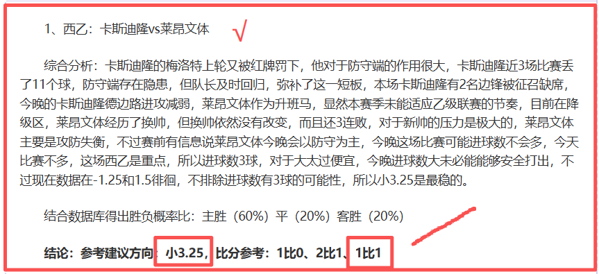 大乐透期号,专家推荐,雷科莱塔,中国中彩网,足彩竞猜,中彩网,体彩竞猜
