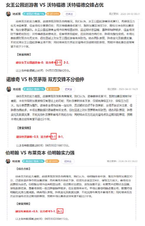 天津,岁大爷,技惊艳,中国中彩网,足彩竞猜,中彩网,体彩竞猜