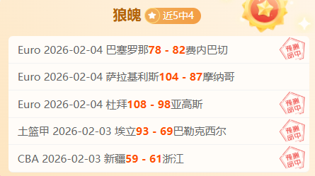 昕姐析球埃,弗顿对利物,五大联赛数,中国中彩网,足彩竞猜,中彩网,体彩竞猜