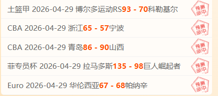 阿斯旺对决,达克尔赛事,深度分析,中国中彩网,足彩竞猜,中彩网,体彩竞猜