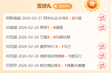 名记分析,大乐透期号,专家质合推,中国中彩网,足彩竞猜,中彩网,体彩竞猜