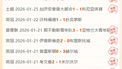 全国多地降雨减少气温回升，西南局部雨雪不断