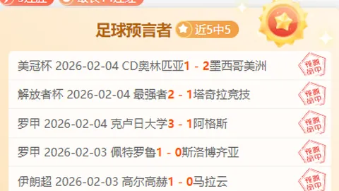 罗马诺爆料：官方否认利物浦与克洛普接触，回归传闻皆为谣言！