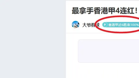 大乐透期号专家质合分析：主队体能存疑，前区十码推荐7胜5