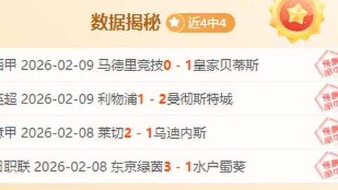 【独家揭秘】卡利体育会对决百万富翁！揭秘哥伦比亚甲冠激战12胜8负焦点对决！