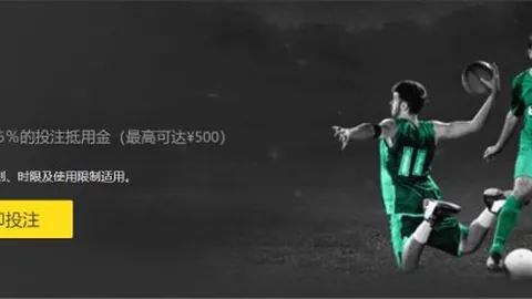 大乐透期号分析：AEK拉纳卡专家推荐