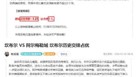 【金种子战队】四战全胜！NBA冠军争夺战悬念即将揭晓！