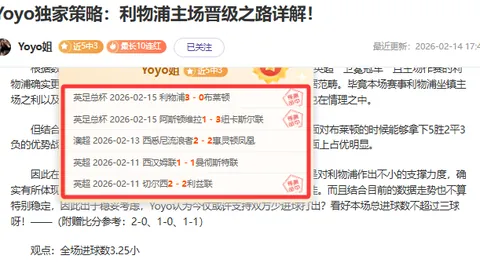 阿根廷国家队无缘迪巴拉的成因剖析