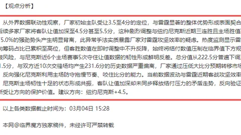 孫興慜：熱刺球迷之光照亮我前進征程