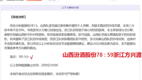 【镜头】杭州亚残运盛况掠影，除金牌外的闪耀瞬间——中新网
