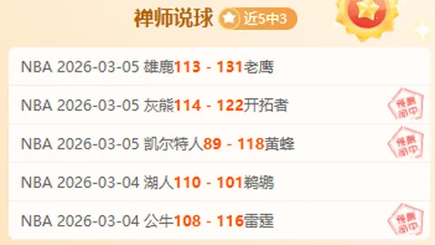 “姆巴佩抑郁状况曝光，九派新闻深度解析”