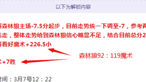波切蒂诺计划6月于老特拉福德球场举办公益盛会