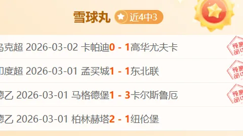 戴维森胜海港10号，阿奇兹失误离场，张呈栋受伤，邵佳一换人效果显著。