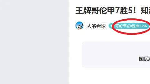 周跃龙险胜晋级台球16强