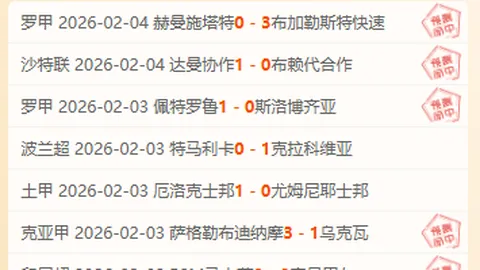 国足挑战澳大利亚有望创观赛新纪录——据北京晚报微博报道