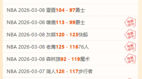 大乐透期号专家推荐：质合分析前区十码，同分对手谁能避降级