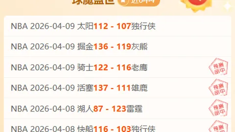 大乐透期号专家推荐：卫冕冠军质合分析前区十码