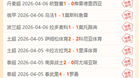 中国跳水奥运金牌得主宣布退赛，田亮涉争议事件再引关注