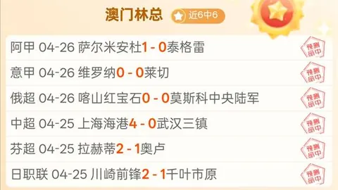 大乐透期号专家推荐：夏普尔晋级分析