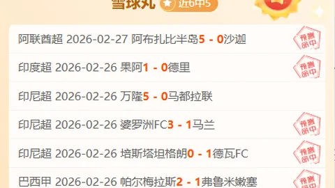 名记分析：大乐透期号专家质合推荐，莫斯利与班凯罗关系破裂